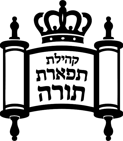 Kehillas Tiferes Torah logo